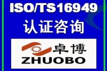 宁波企业如何高效实施ISO9001质量管理体系认证咨询与管理提升