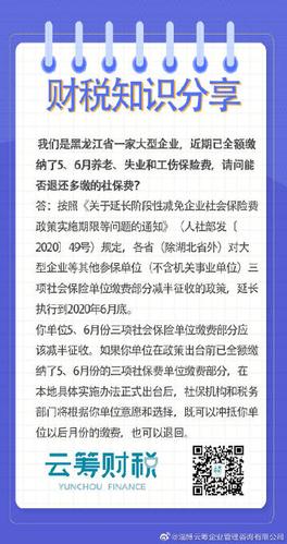 淄博云筹企业管理咨询 中小企业腾飞的智慧伙伴
