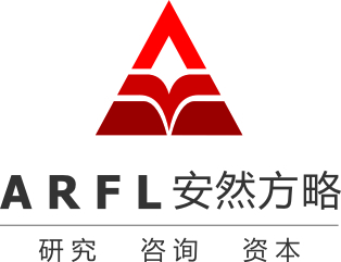 深圳安然方略 企业管理咨询的专业引领者
