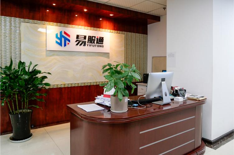 贵州易服通企业管理咨询服务 赋能企业，驱动卓越发展